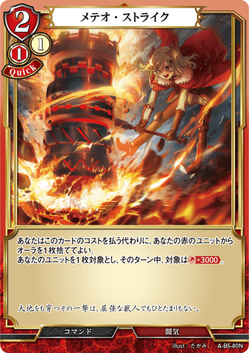 ビルディバイド公式サイト ビルディバイド公式サイト