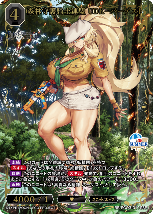 ビルディバイド-ブライト- 公式サイト