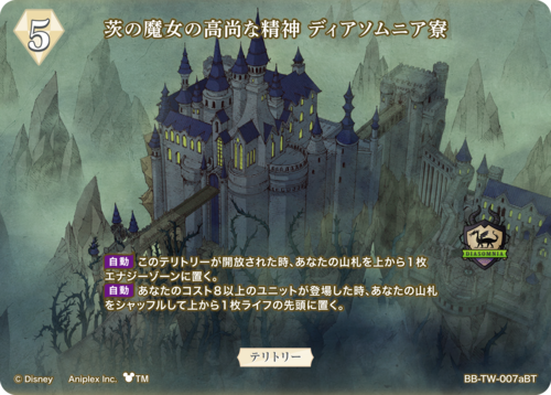 ビルディバイド公式サイト