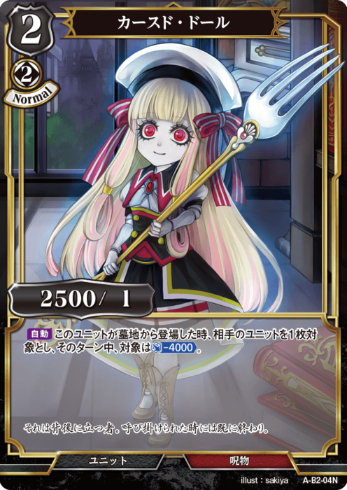 ビルディバイド公式サイト