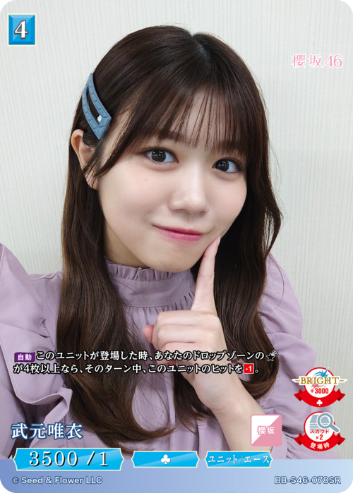 ビルディバイド公式サイト