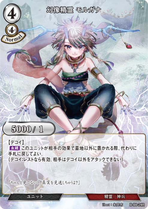 ビルディバイド公式サイト