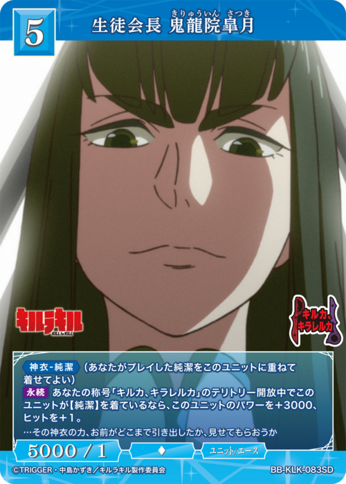 ビルディバイド-ブライト- 公式サイト