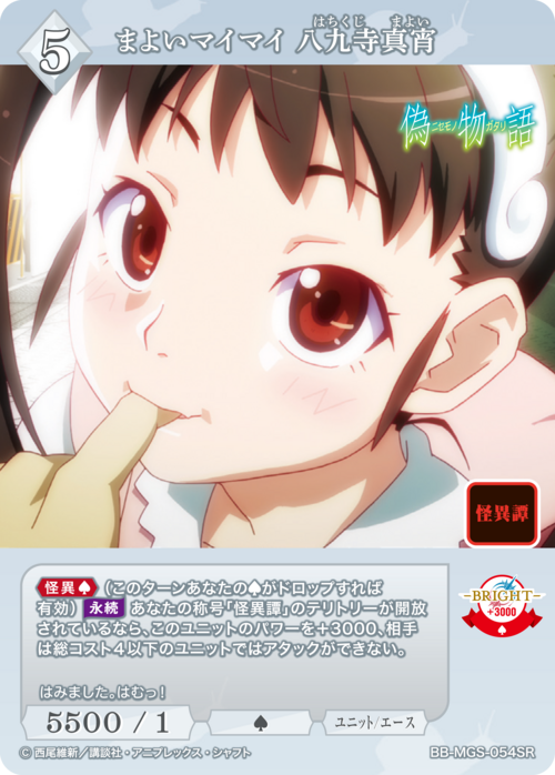 ビルディバイド-ブライト- 公式サイト