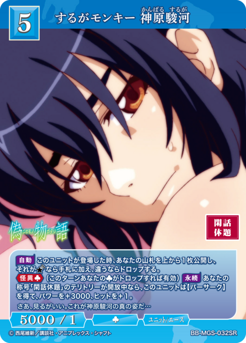 ビルディバイド-ブライト- 公式サイト