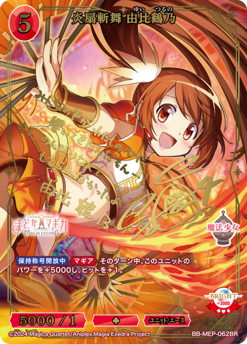 ビルディバイド公式サイト