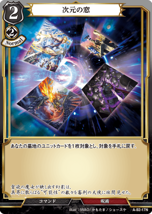 ビルディバイド psi デッキ パーツ ビルディバイド psi デッキ パーツ ビルディバイド公式サイト