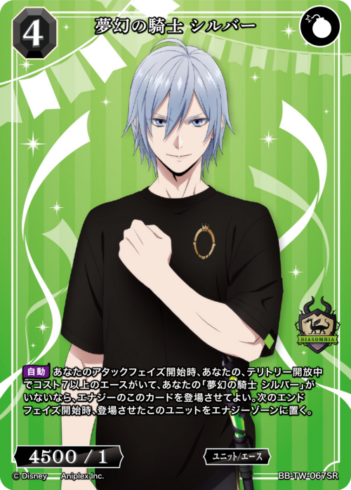 ビルディバイド公式サイト