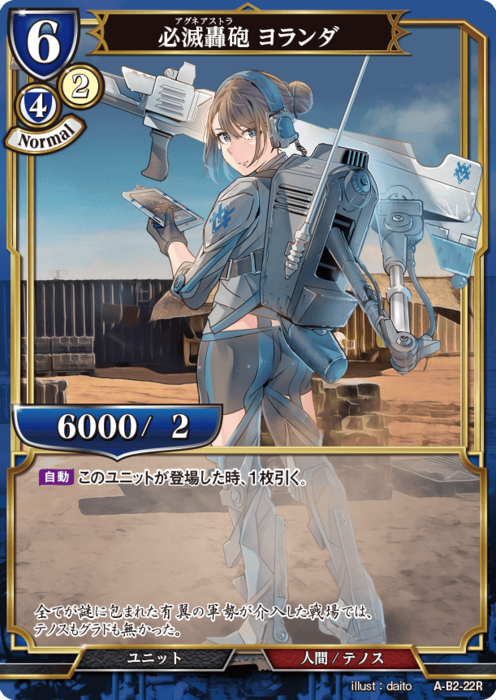 ビルディバイド psi デッキ パーツ ビルディバイド psi デッキ パーツ ビルディバイド公式サイト