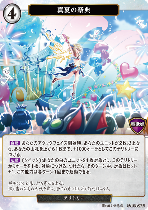 ビルディバイド公式サイト