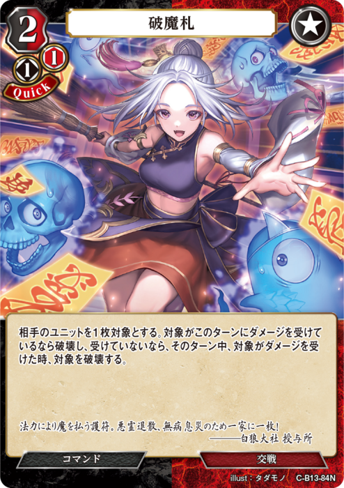 ビルディバイド公式サイト