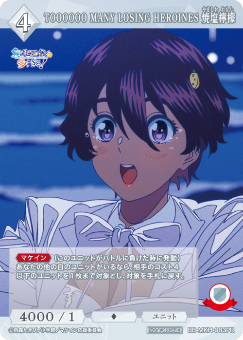 ビルディバイド-ブライト- 公式サイト