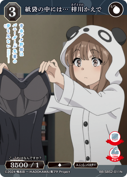 ビルディバイド　メリッサ　撃装竜峰　ブラキベルクデッキ ビルディバイドメリッサ撃装竜峰ブラキベルクデッキ