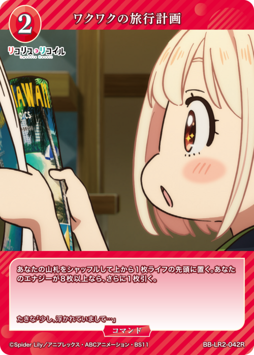 ビルディバイド公式サイト