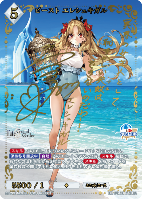 ビルディバイド公式サイト