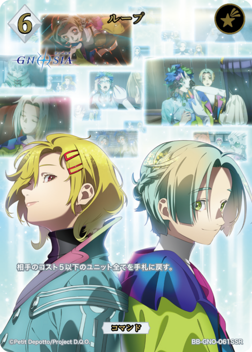 ビルディバイド-ブライト- 公式サイト