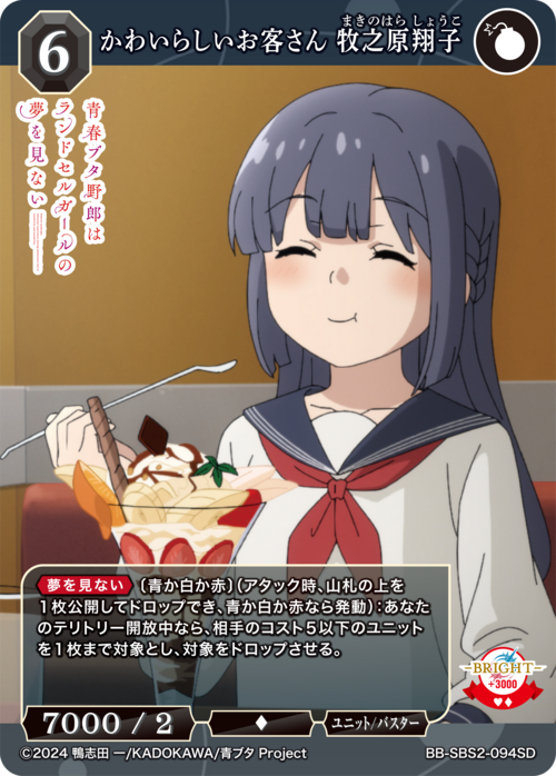 ビルディバイド公式サイト