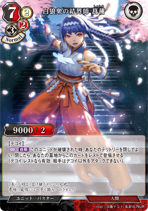 ビルディバイド公式サイト