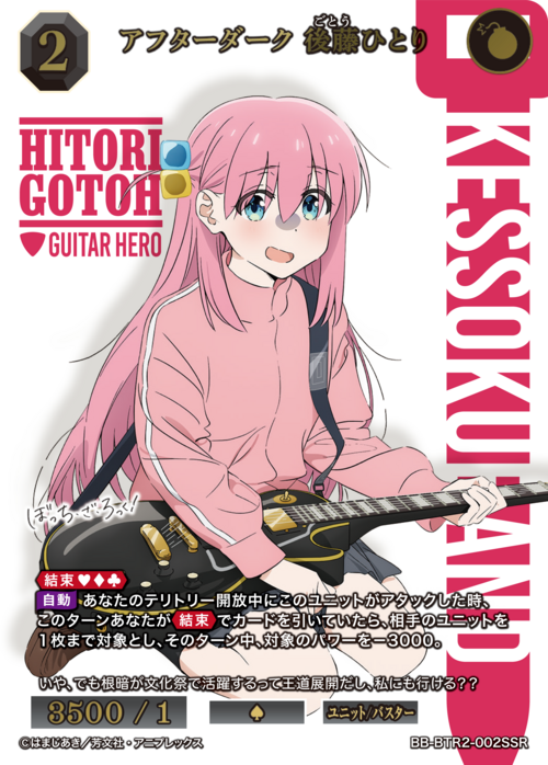 ビルディバイド-ブライト- 公式サイト