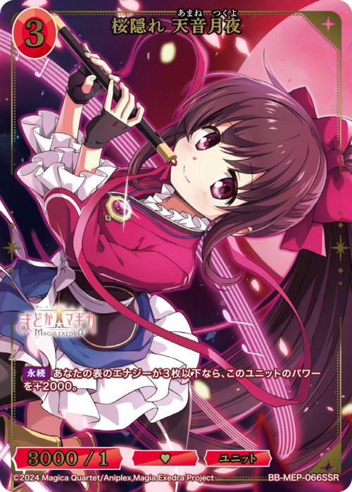 ビルディバイド-ブライト- 公式サイト