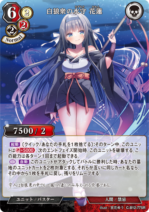 ビルディバイド公式サイト