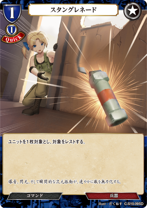 ビルディバイド公式サイト