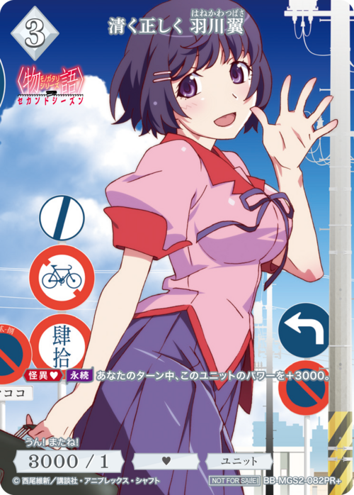 ビルディバイド-ブライト- 公式サイト