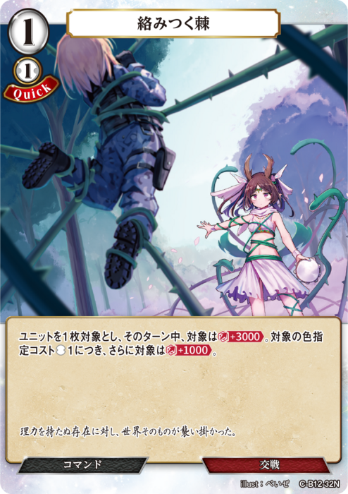 ビルディバイド公式サイト