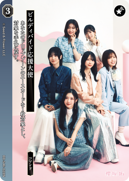 ビルディバイド公式サイト