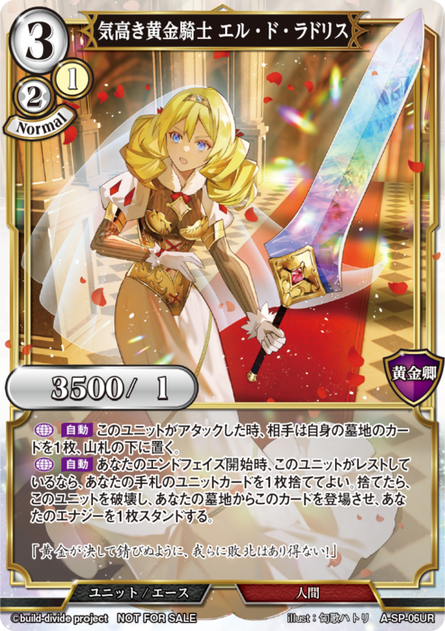 ビルディバイド psi デッキ パーツ ビルディバイド】準純正PSI｜さーな