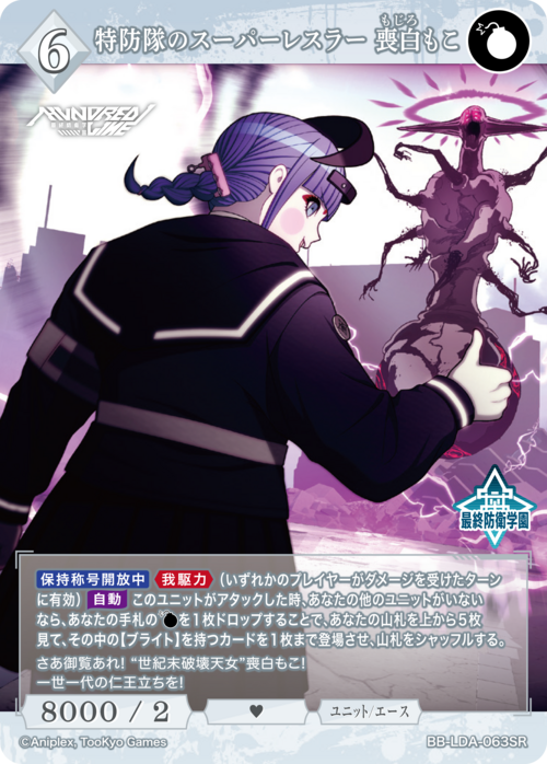 ビルディバイド公式サイト