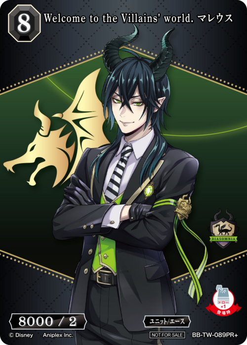 ビルディバイド-ブライト- 公式サイト