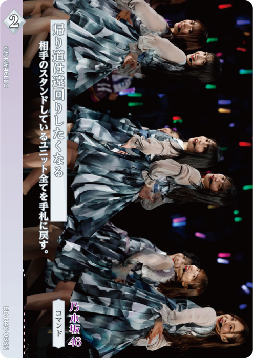 ビルディバイド-ブライト- 公式サイト