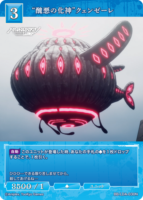 ビルディバイド-ブライト- 公式サイト