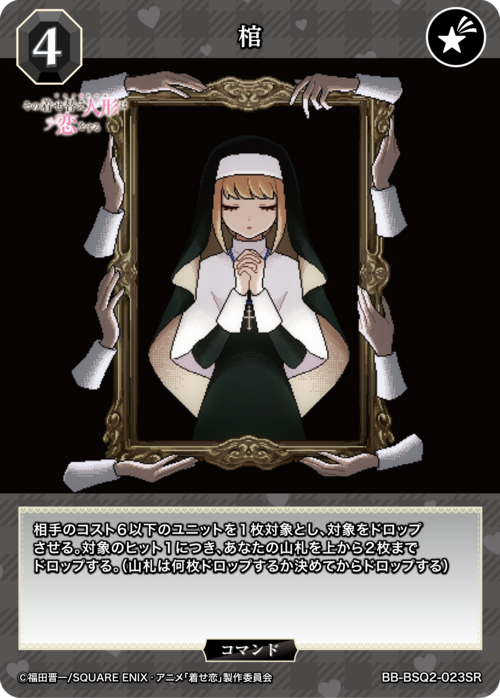 ビルディバイド psi デッキ パーツ ビルディバイド PSI デッキ パーツ