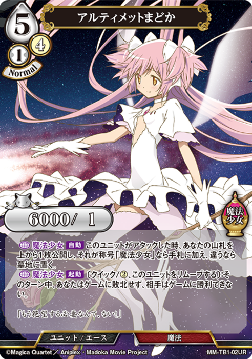 ビルディバイド公式サイト