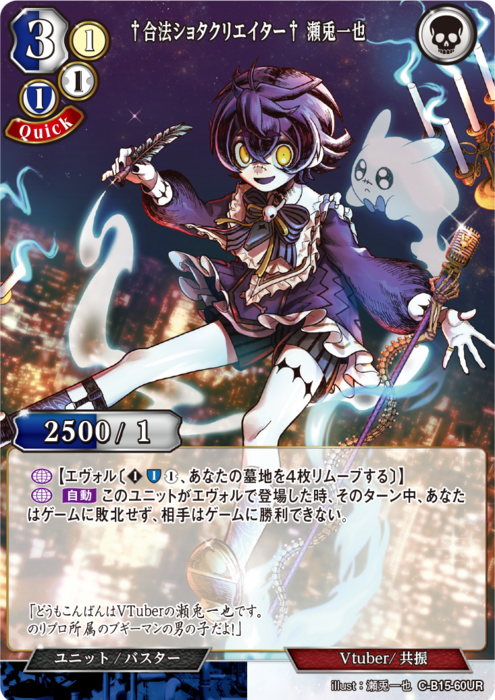 ビルディバイド公式サイト