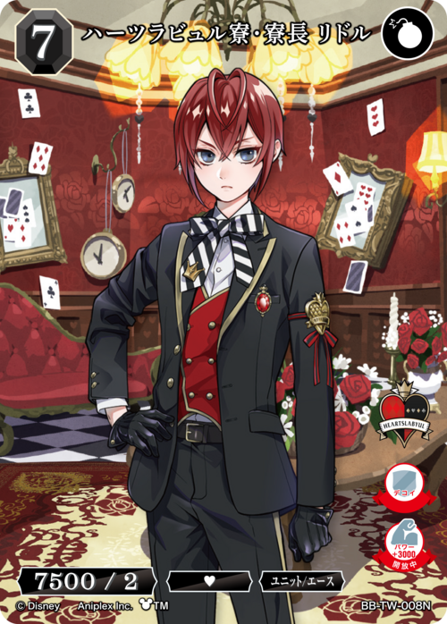 ビルディバイド-ブライト- 公式サイト