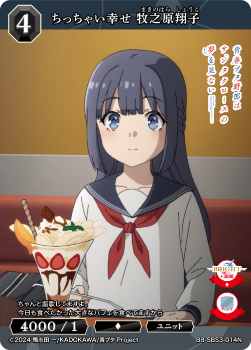 ビルディバイド公式サイト