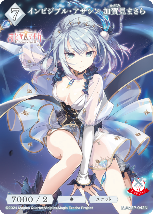 ビルディバイド公式サイト