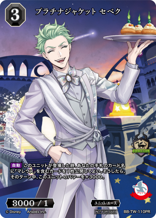 ビルディバイド公式サイト