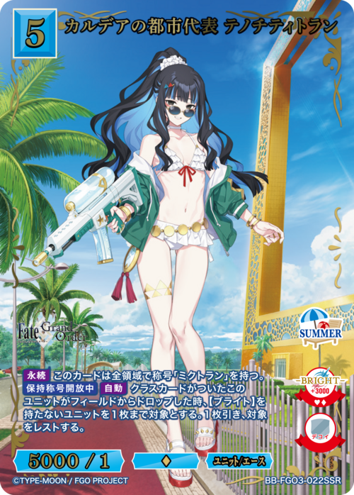 ビルディバイド-ブライト- 公式サイト