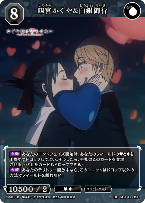 ビルディバイド キルラキル SR+以下4コン テリトリーカード各一枚ずつ ビルディバイド-ブライト- 公式サイト