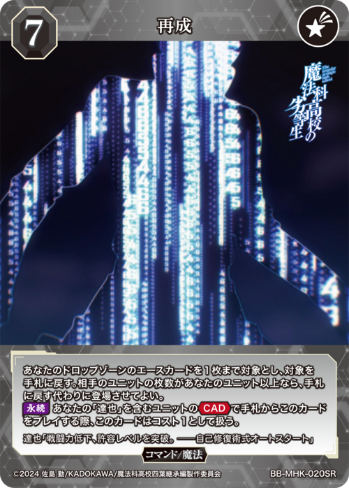 ビルディバイド公式サイト