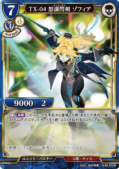 ビルディバイド公式サイト