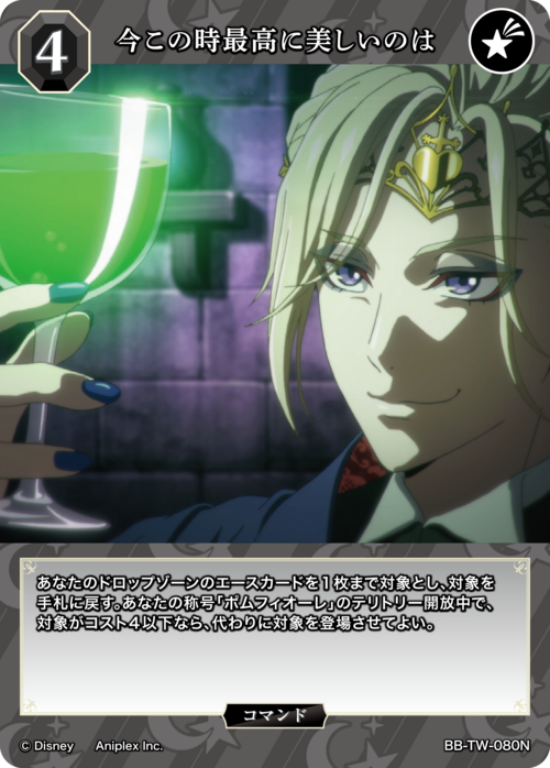 ビルディバイド公式サイト