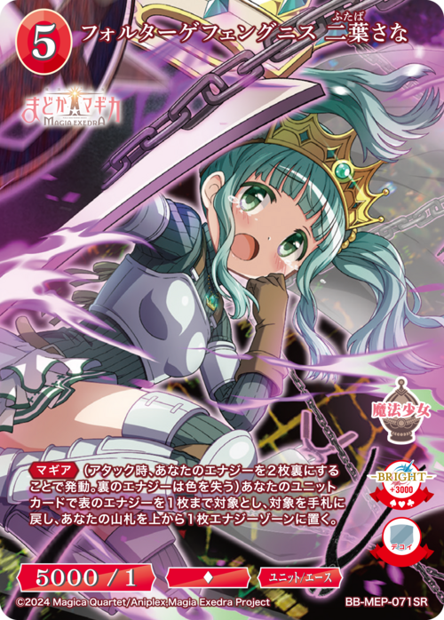 ビルディバイド公式サイト