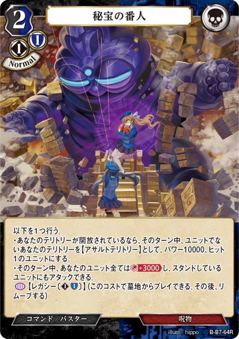 ビルディバイド公式サイト