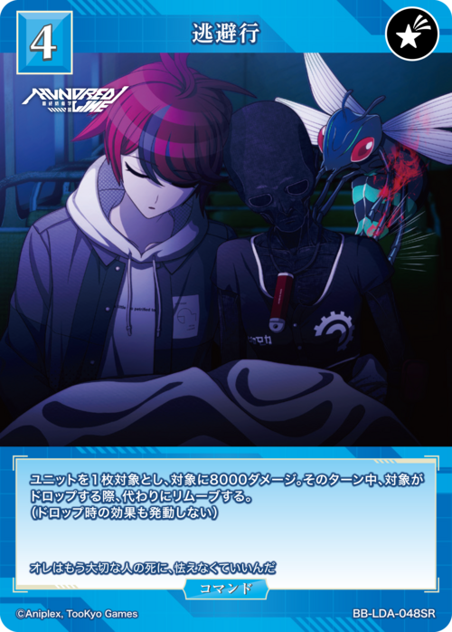 ビルディバイド公式サイト