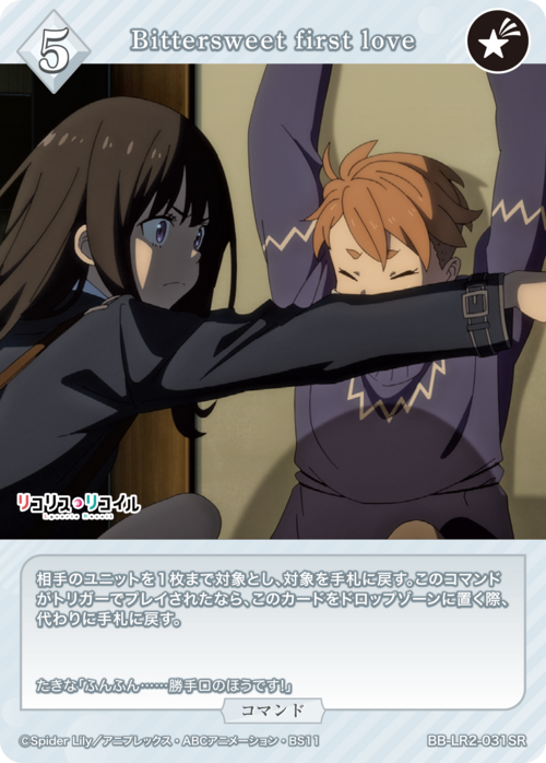 ビルディバイド psi デッキ パーツ ビルディバイド psi デッキ パーツ ビルディバイド psi デッキ パーツ